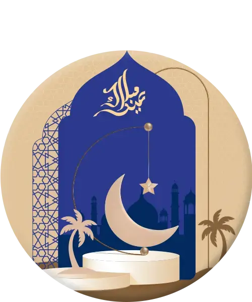 Eid Mubarak